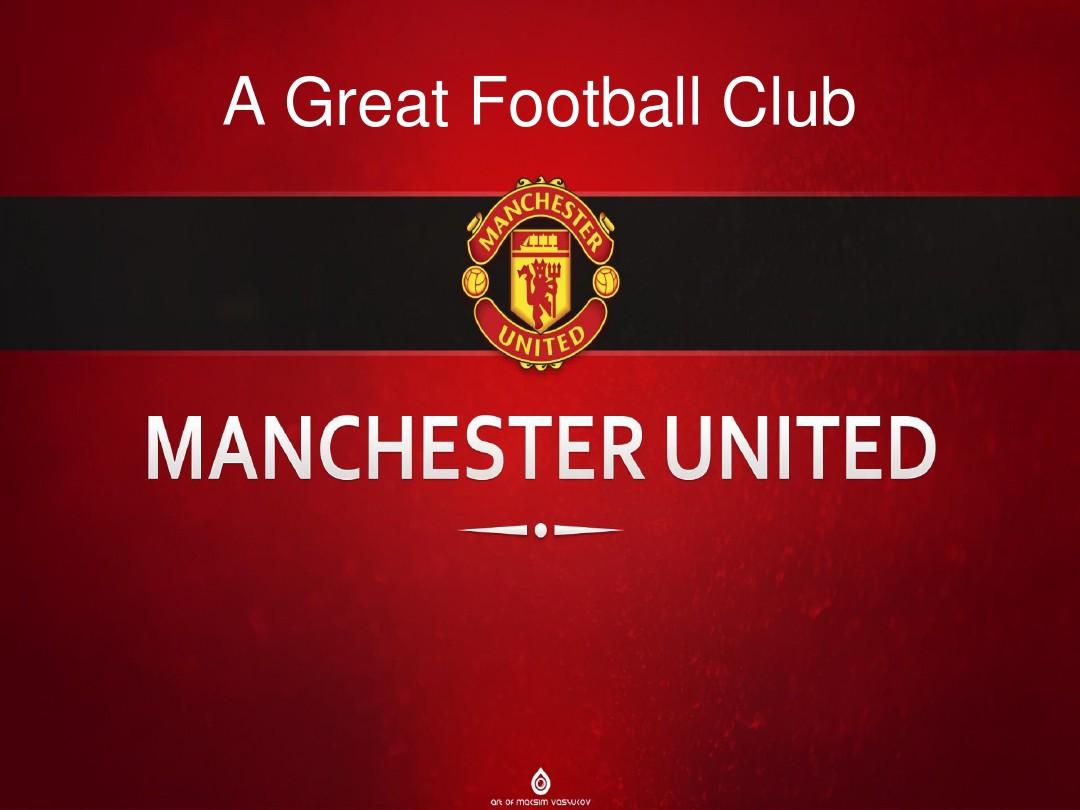 拜仁球员身价变化：奥利塞、泡芙2人上涨，萨内等5人下降